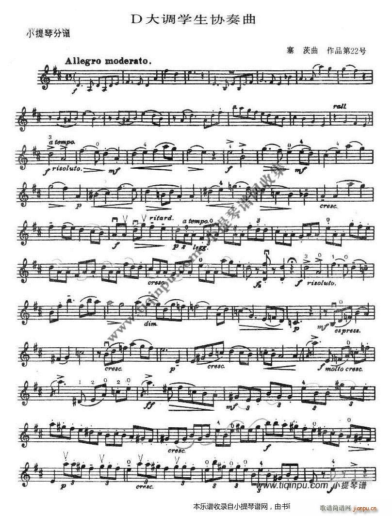 ���� D���{�W(xu��)���f(xi��)���� ��Ʒ22̖(ʮ�ּ�����)1