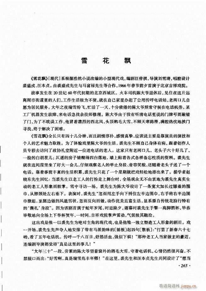 ���ɳ�ǻ���V��241 285(�������V)25