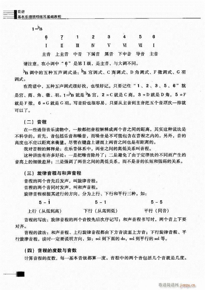 ������(l�� )��ҕ���������A�̳�121 180(ʮ�ּ�����)14