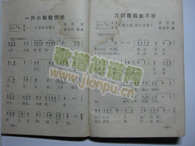 һֻС���p����������ɏź�z����1(ʮ�ּ�����)1