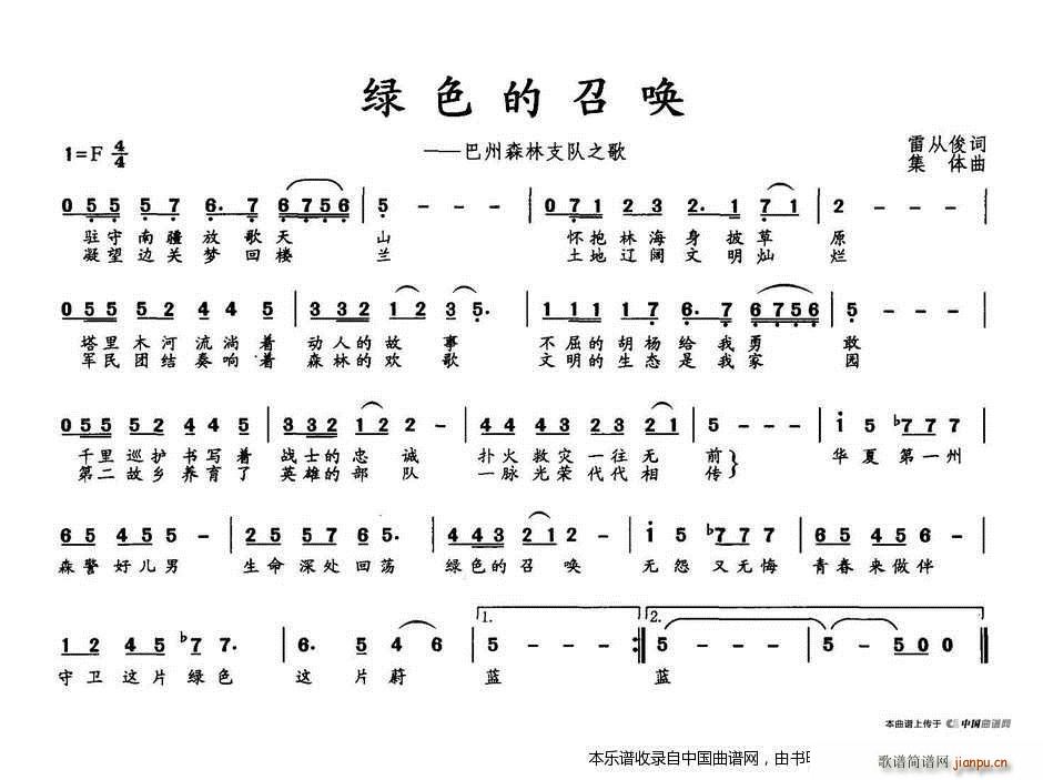 �Gɫ���ن� ����ɭ��֧�֮��(ʮ�ּ�����)1