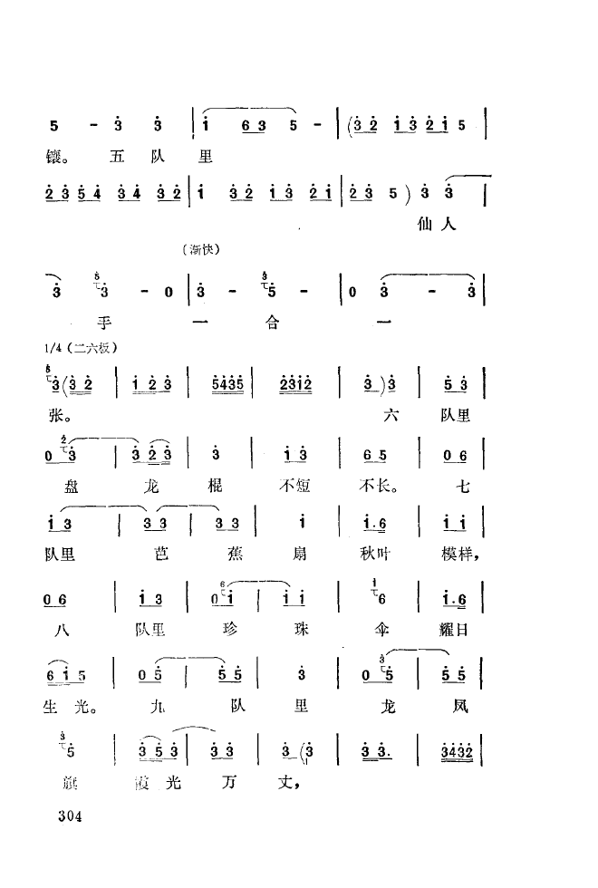 ��ǻ����(l�� )����\� 301 350(ʮ�ּ�����)10