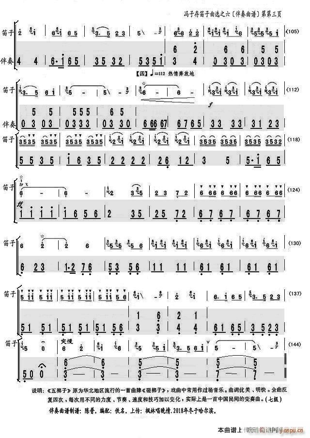 ��Ҭ�� ����(���ָ��V)3