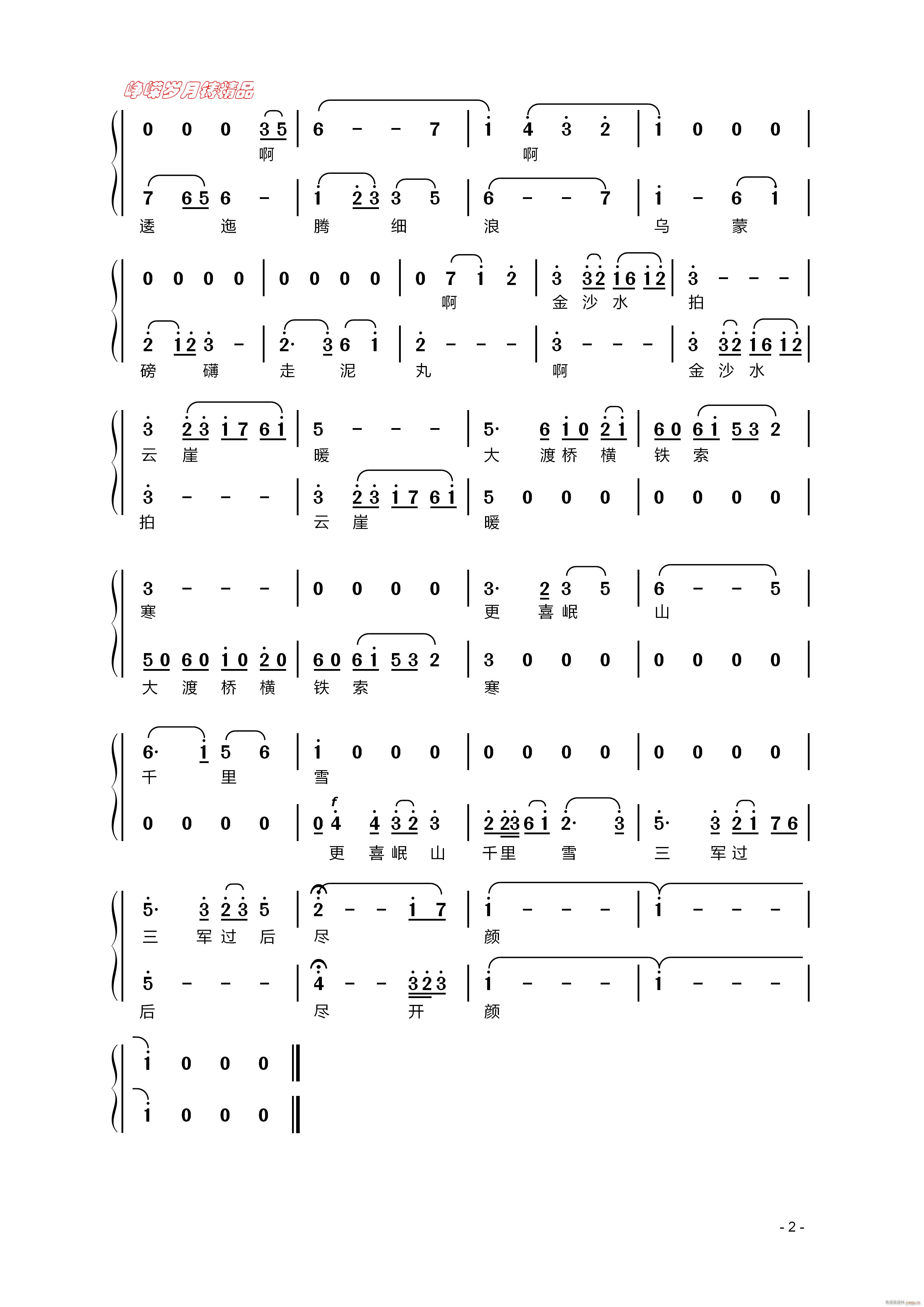 �L(ch��ng) �� �� ���꾫Ʒ(ʮ�ּ�����)1