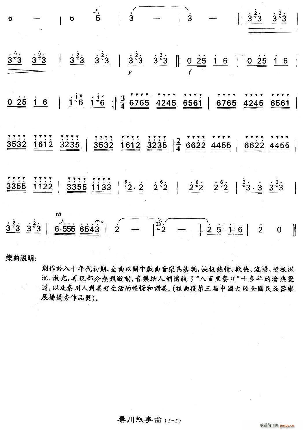 �ش�������(�Ѻ��V)5