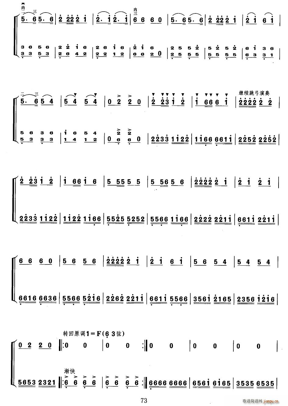 ���ɽ������(�Ź~�P���V)5