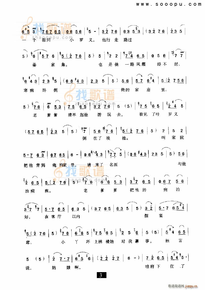 �������Ҿ�ס���(y��ng)�� ������ ԥ��(ԥ�����V)3