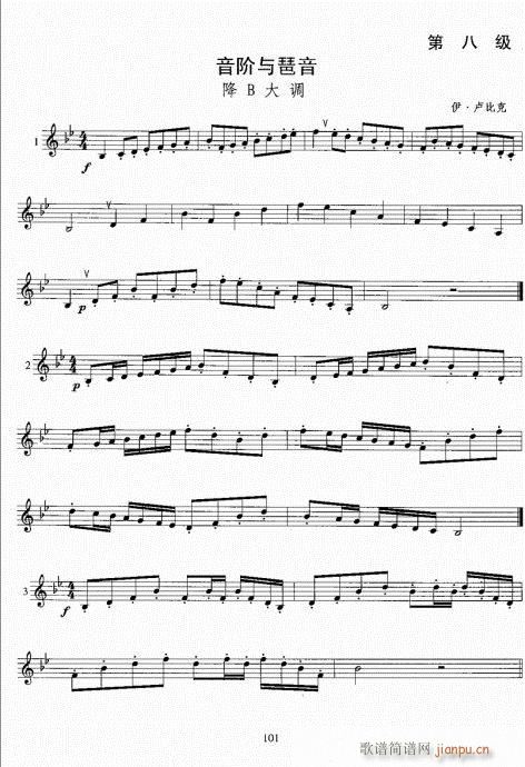 С̖�����̳�101-120(ʮ�ּ�����)1