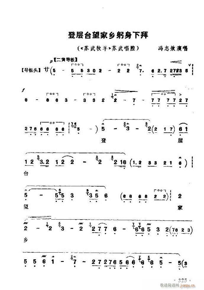 ������(zh��)����ǻ�x �ϼ� 301 360(�������V)25