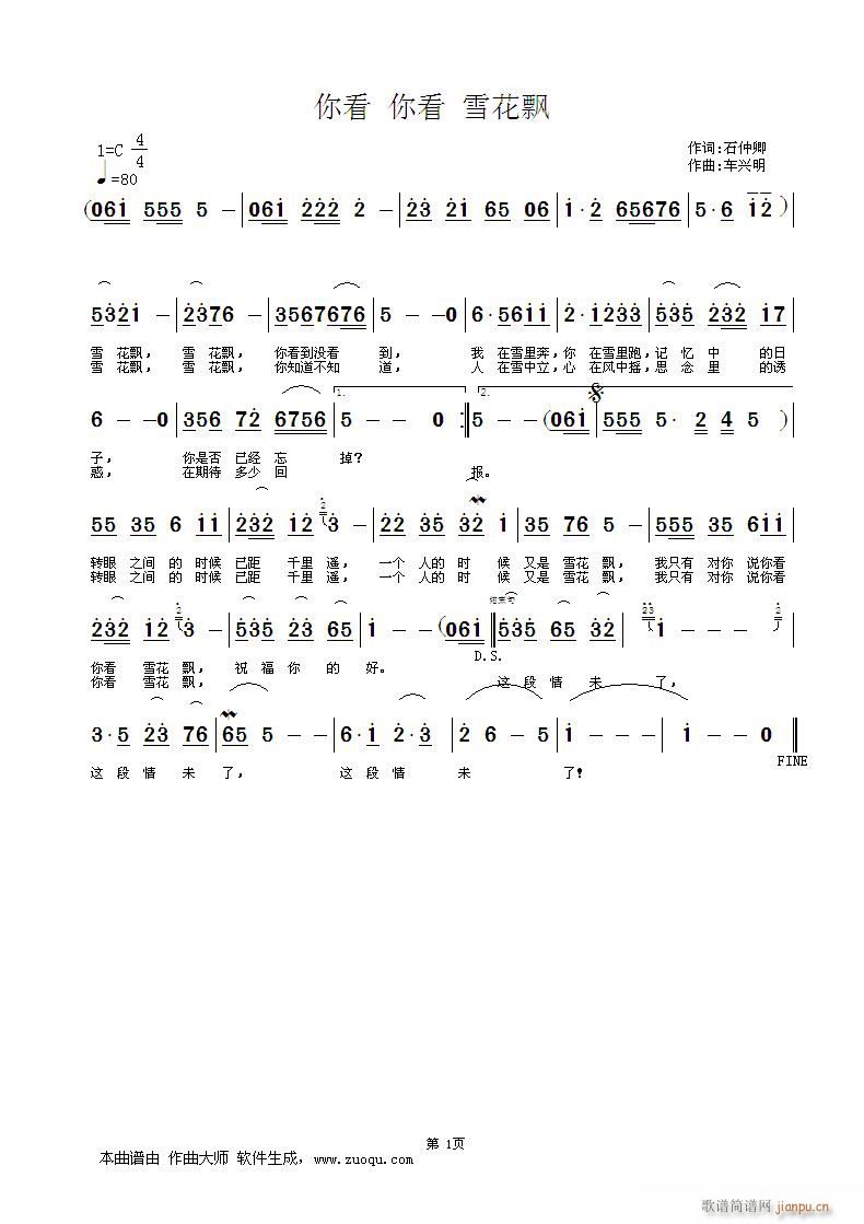 �㿴(���ָ��V)1