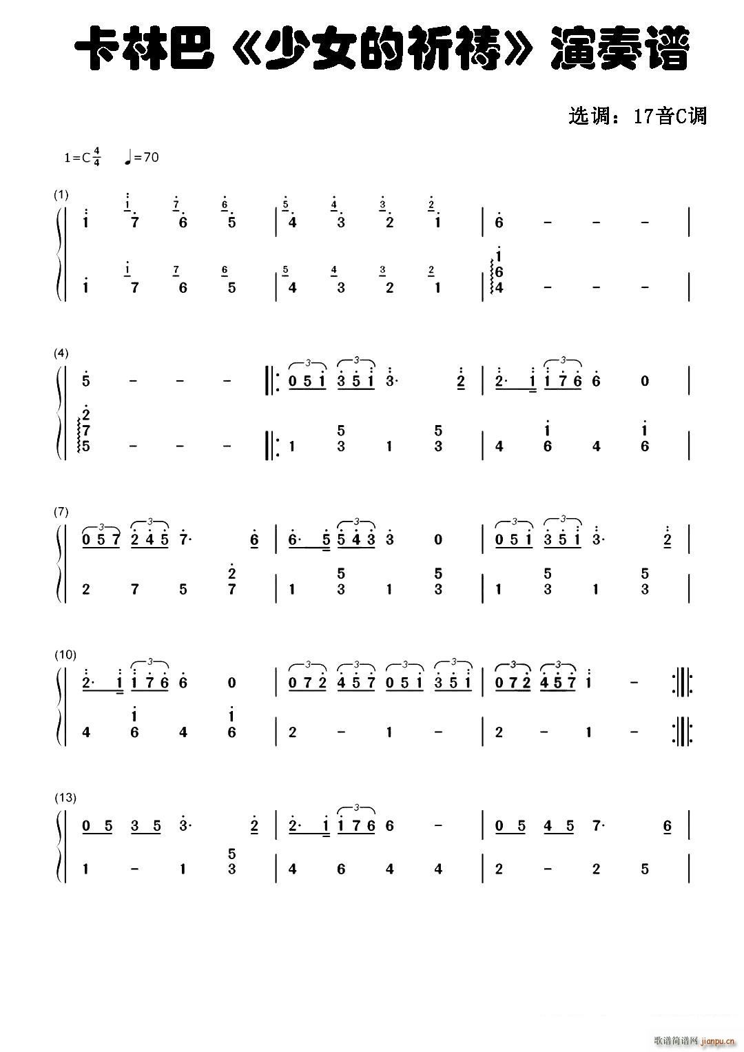 ��Ů�����\ Ĵָ�ٿ��ְ��ٺ���(ʮ�ּ�����)1