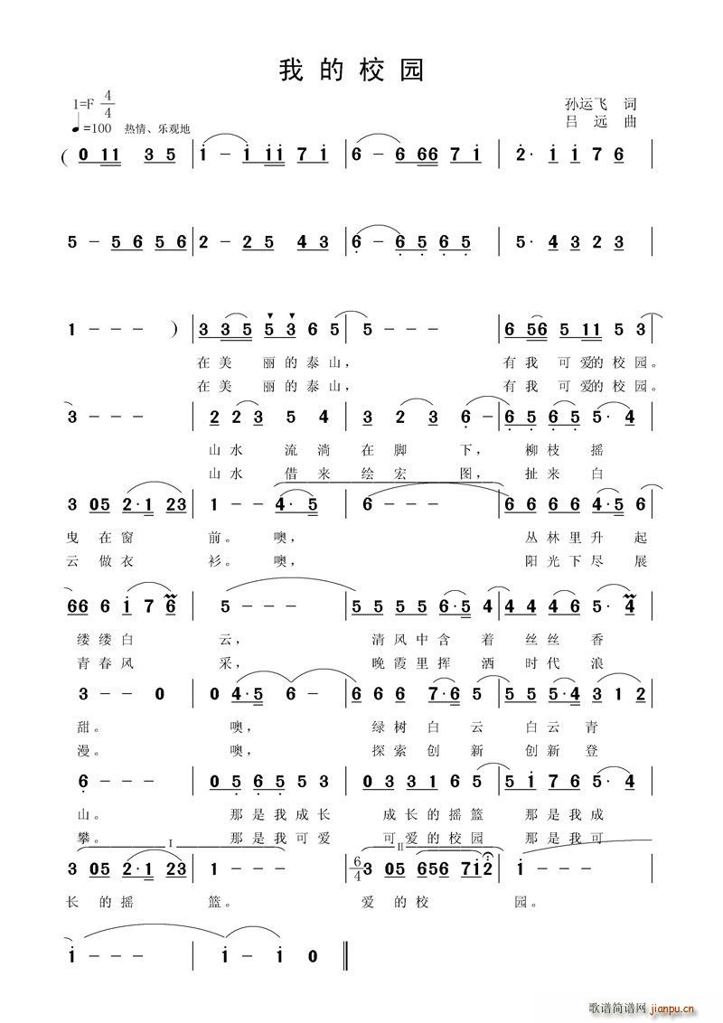 �ҵ�У�@(���ָ��V)1