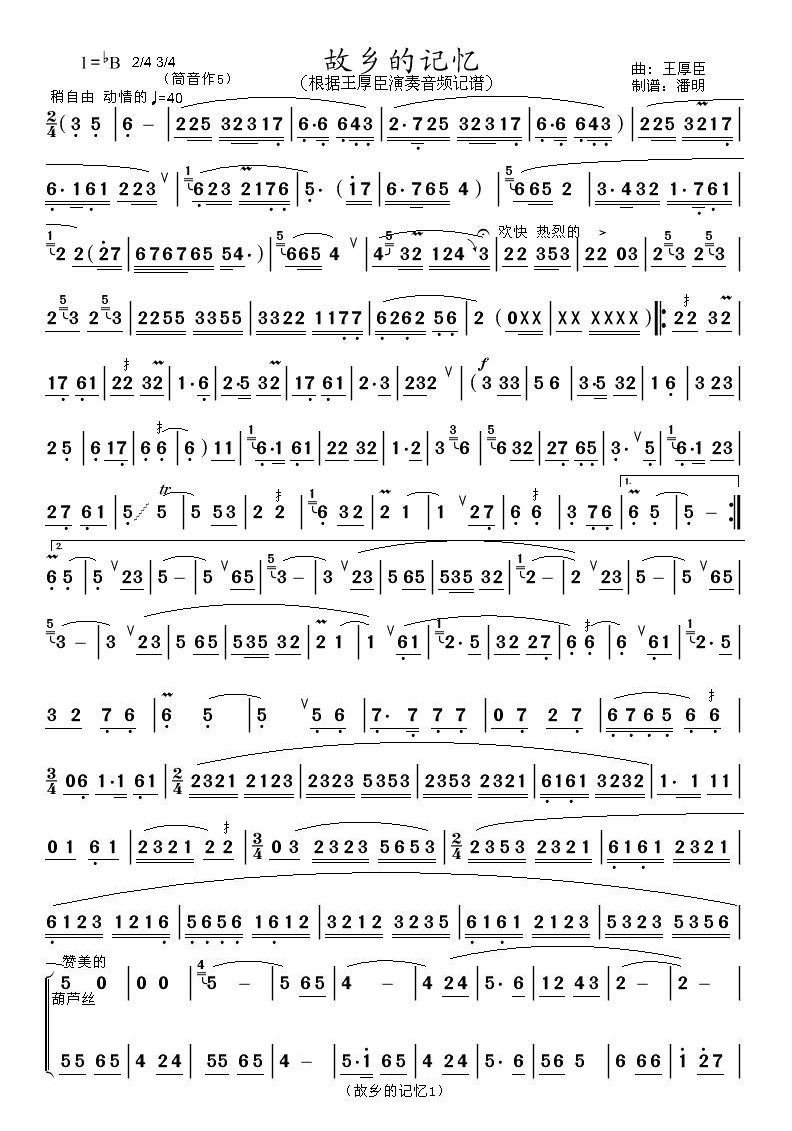 ���lӛ��(���ָ��V)1