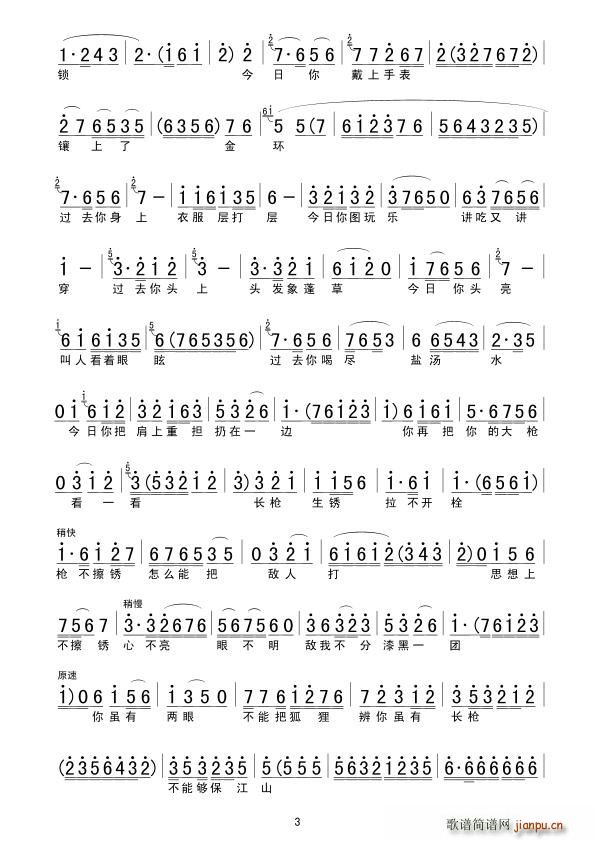 ���n��(���ָ��V)3