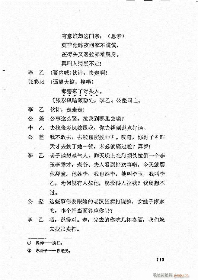 �ط������x�� �� ����61 120(ʮ�ּ�����)55