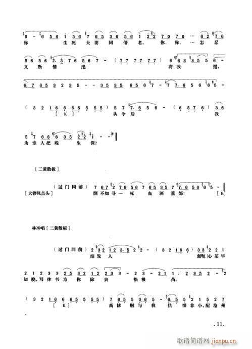 Ұ�i��9-16����(�������V)3