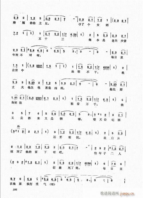 ����������A181-200(ʮ�ּ�����)6