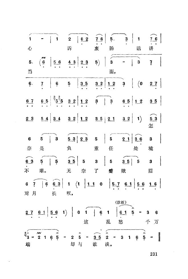 ��ǻ����(l�� )����\� 201 250(ʮ�ּ�����)37