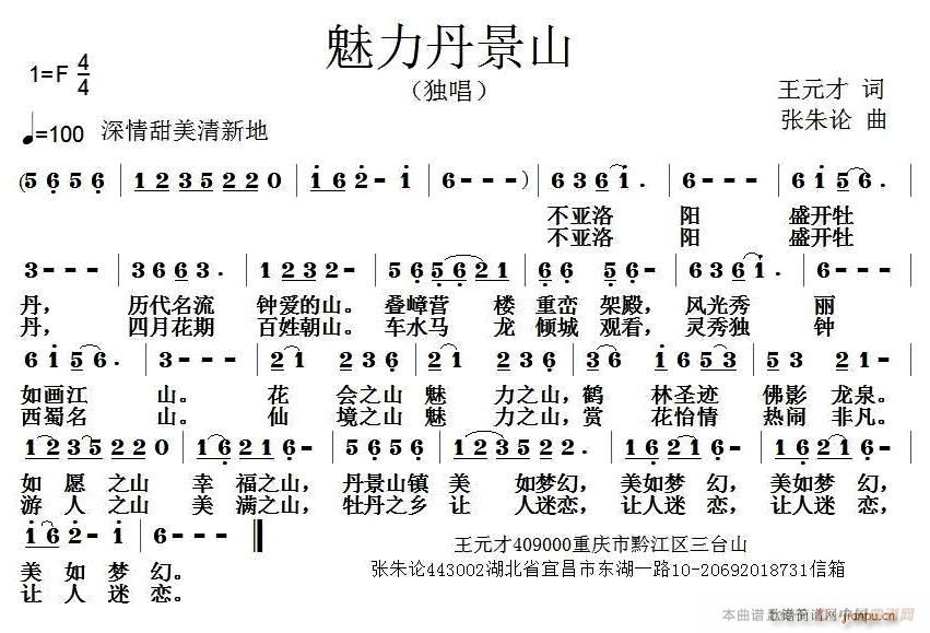 ��������ɽ(���ָ��V)1