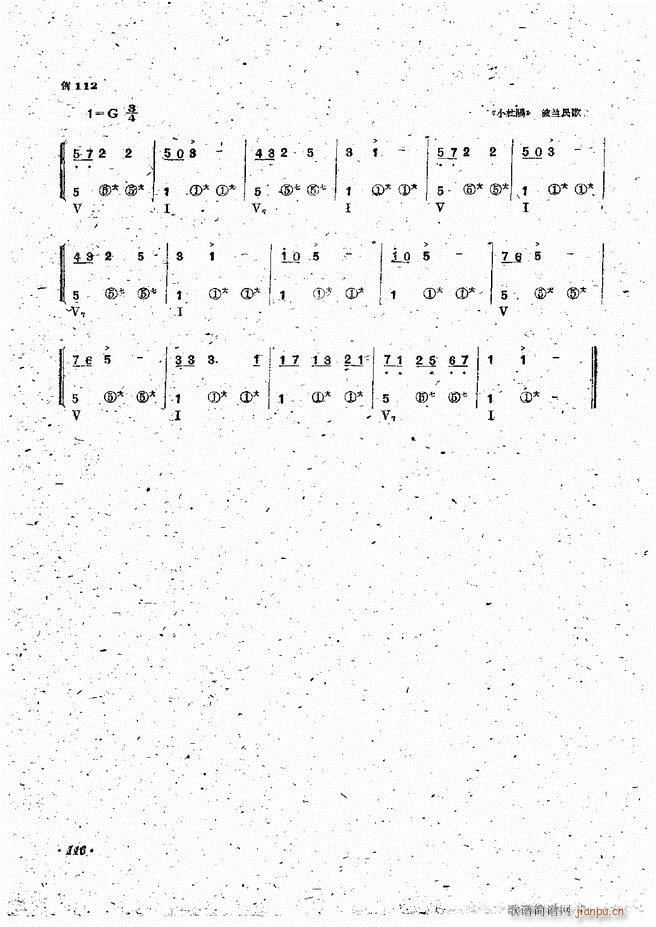 ���L(f��ng)�ٰ��ྎ�䷨ 61 120(���L(f��ng)���V)56