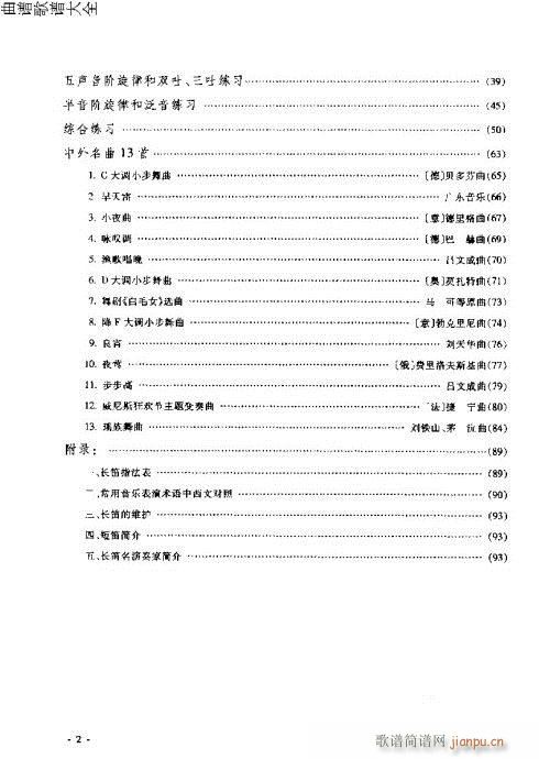 �L(ch��ng)�����T(m��n)�c����1-20�(y��)(�Ѻ��V)3