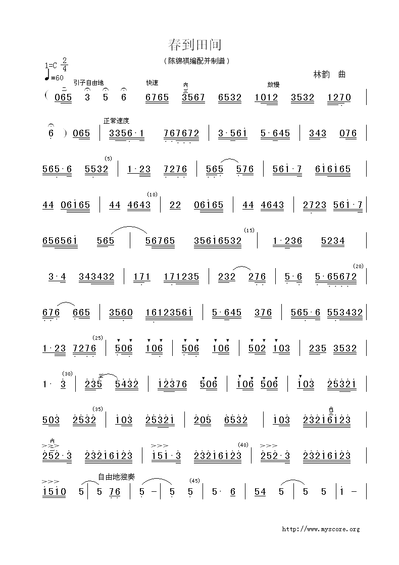 �������g(���ָ��V)1