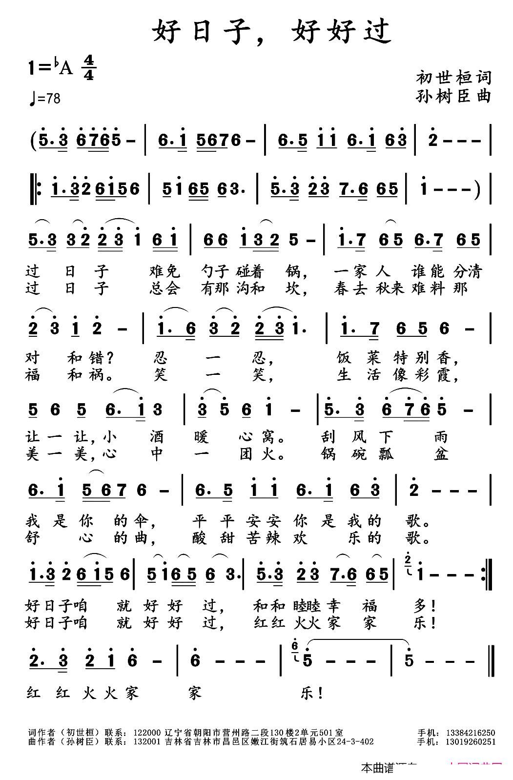 ������ �ú��^(gu��)(���ָ��V)1