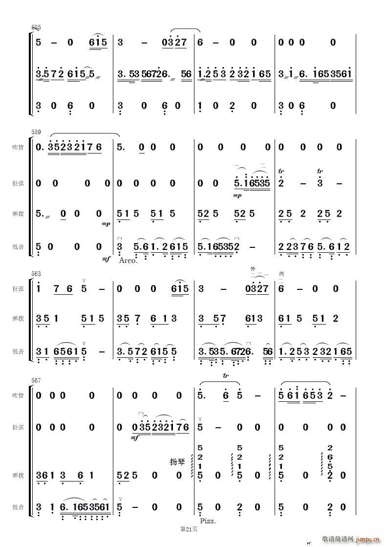 ��ף ��(ji��n)����(l�� )����(���V)21