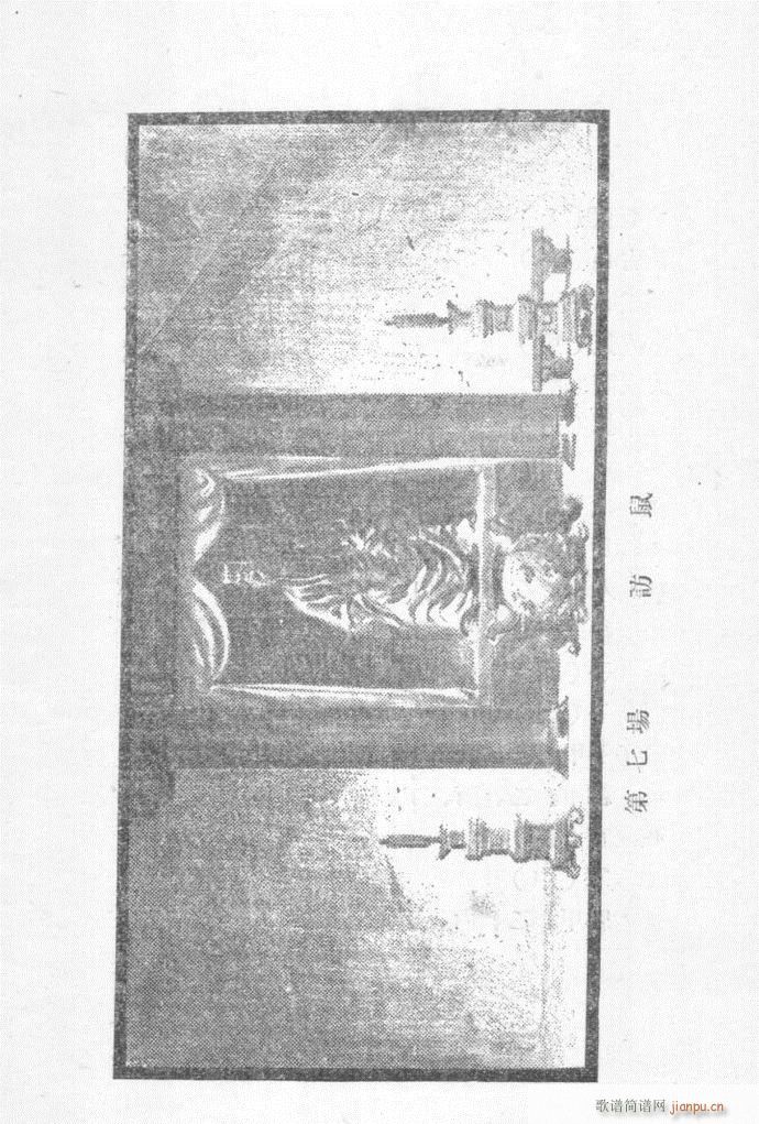 ԥ�� ʮ��؞(ԥ�����V)6