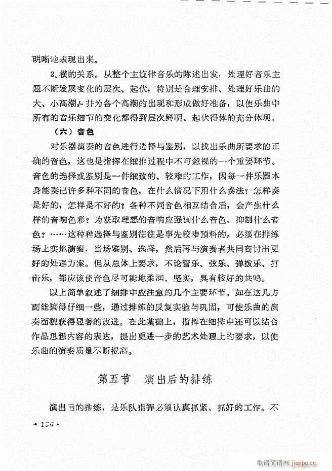 ��(l�� )�ָ�]��121 163(ʮ�ּ�����)16