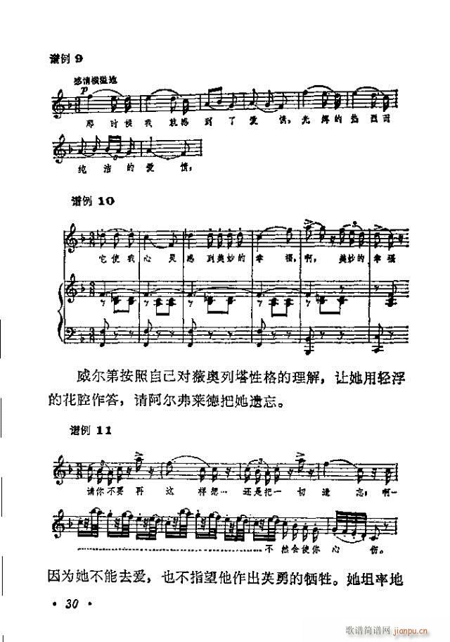 �軨Ů(���ָ��V)1