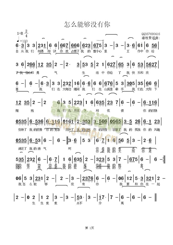 ��ô�܉�](m��i)����(���ָ��V)1