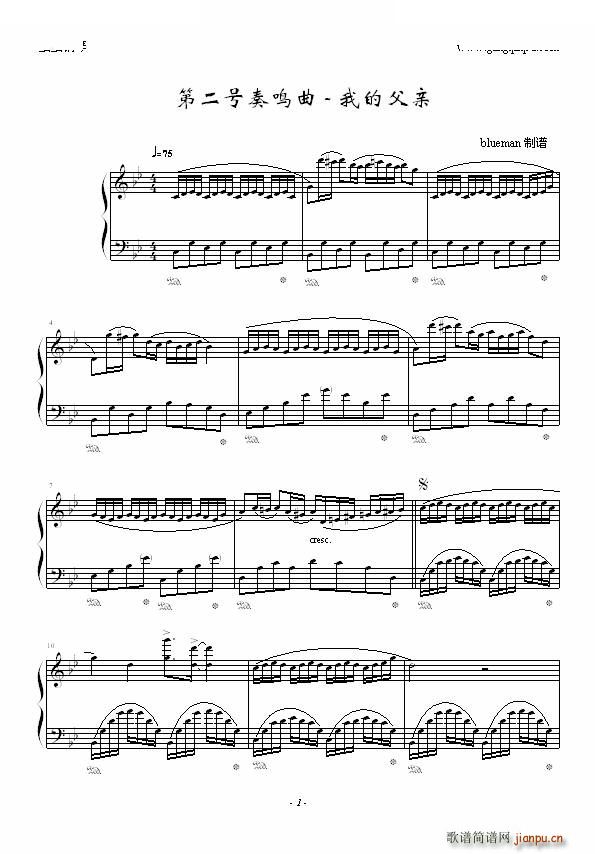 �ڶ�̖���Q�� �ҵĸ��H �ҵĸ��H(ʮ�ּ�����)1