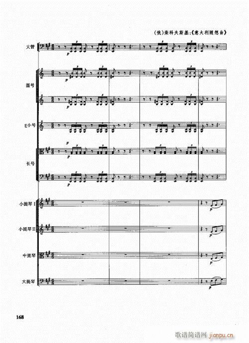 �ܘ�(l�� )꠾���̳�161-180(ʮ�ּ�����)8