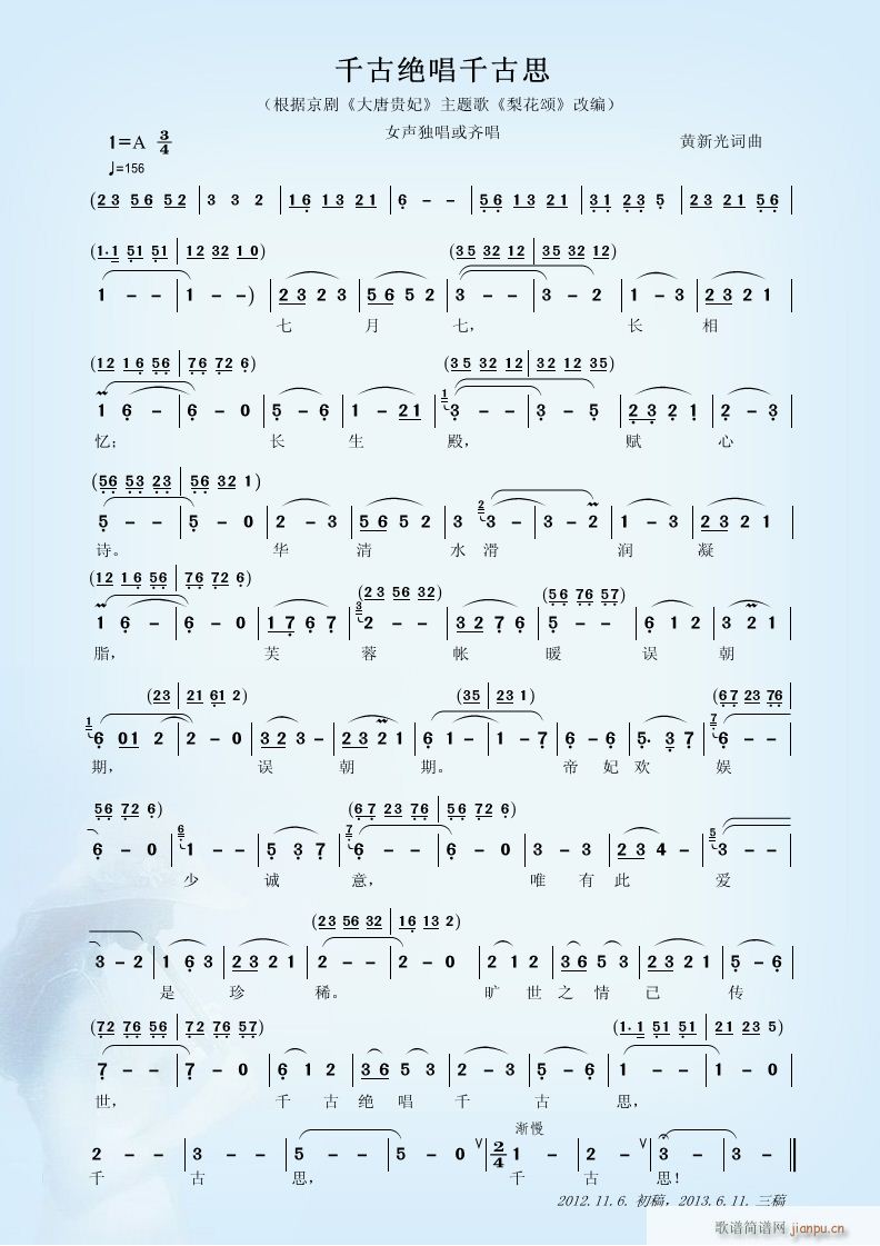 ���� ǧ�Ž^��ǧ��˼(ʮ�ּ�����)1