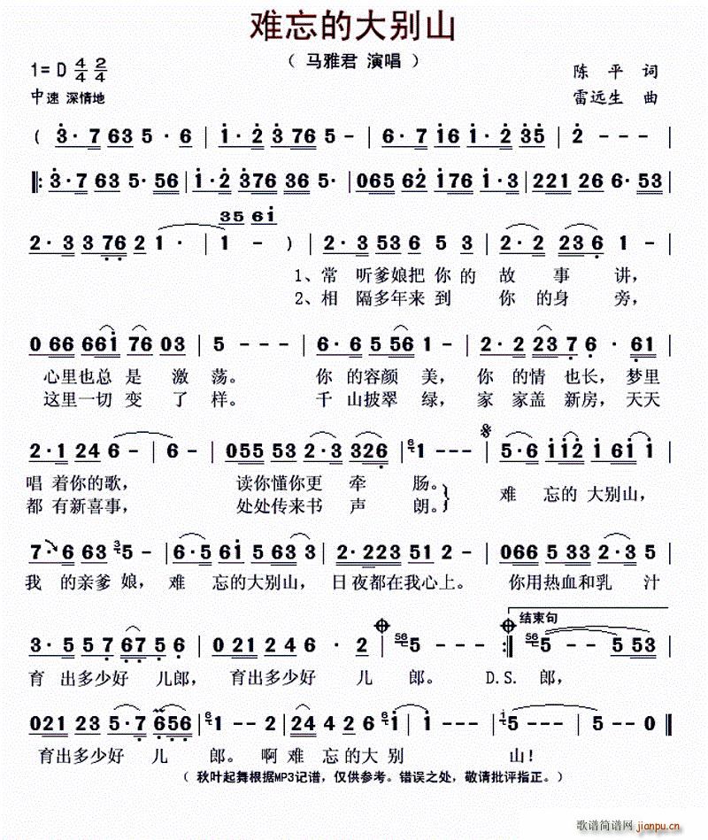 �y���Ĵ�eɽ(���ָ��V)1