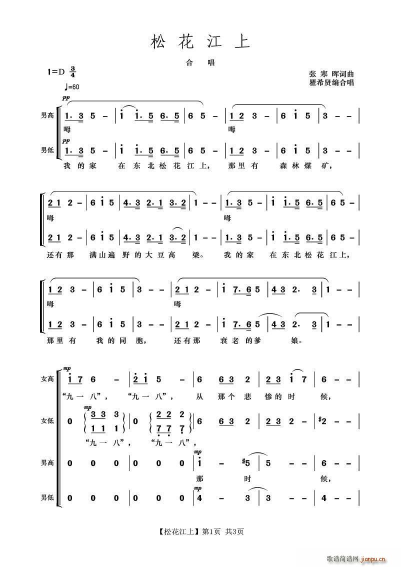 �ɻ����� ��ϣ�t���ϳ�(�ϳ��V)1