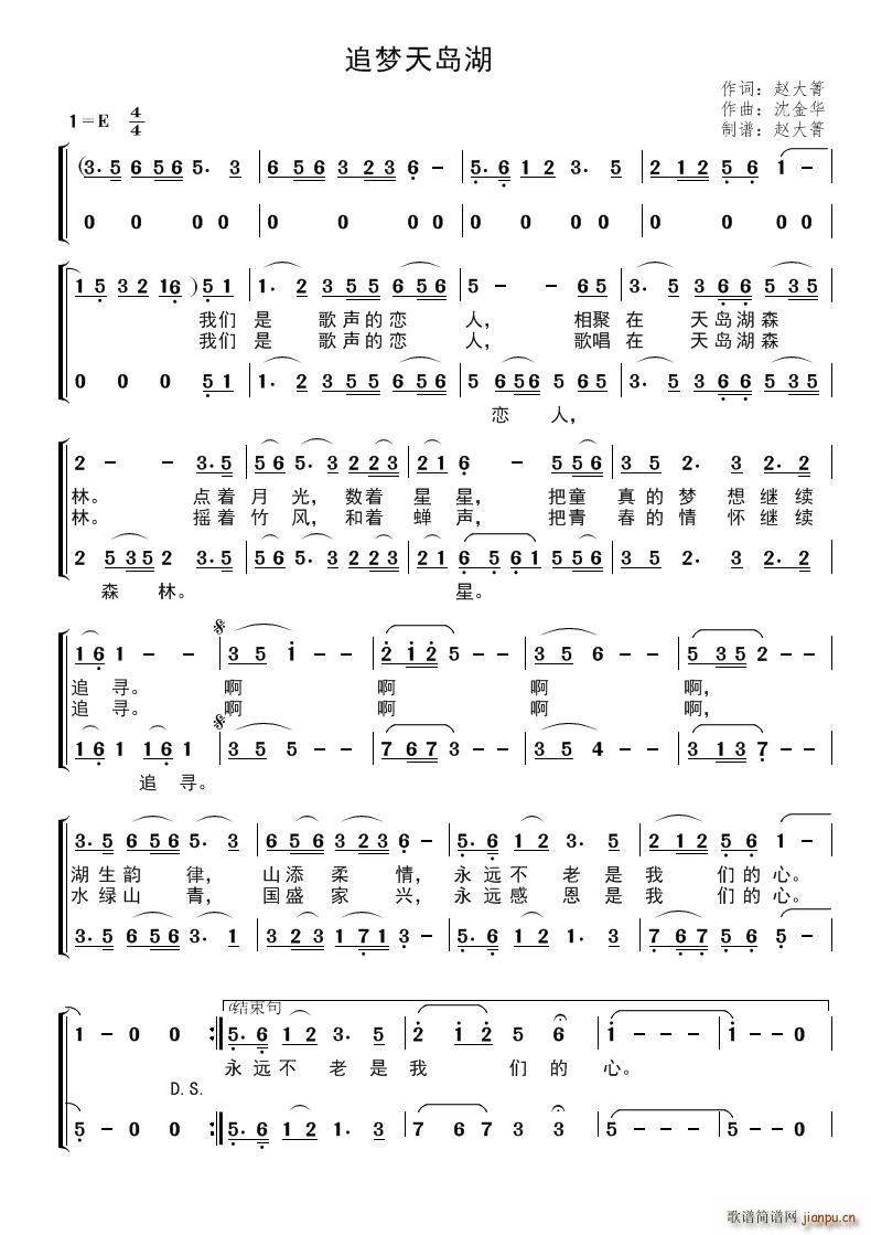 ׷��(m��ng)��u��(���ָ��V)1