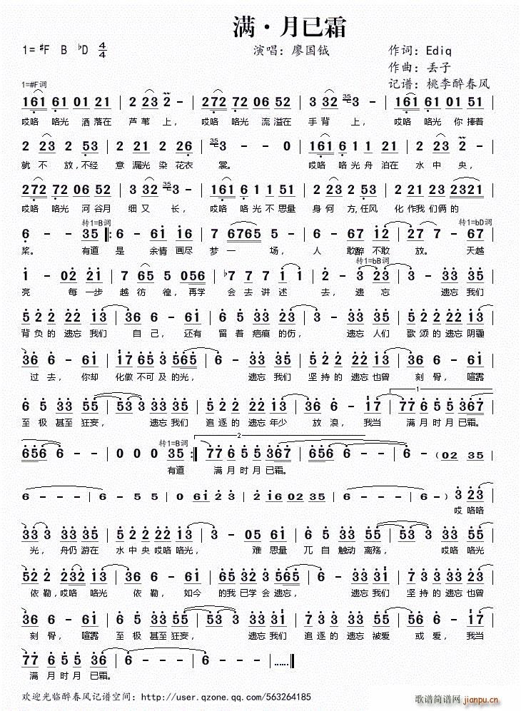 �M(m��n) ����˪(���ָ��V)1