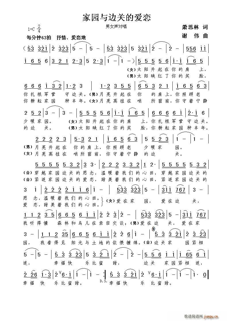 �҈@�c߅�P(gu��n)�Đ�(��i)��(���ָ��V)1