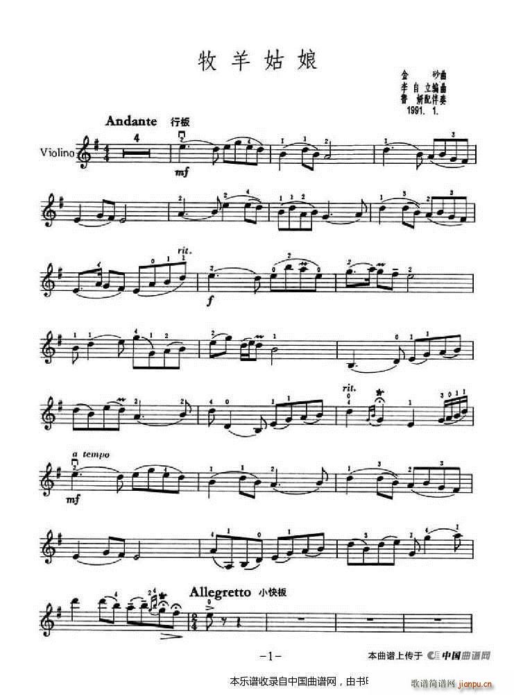 ������� ������������(ʮ�ּ�����)5