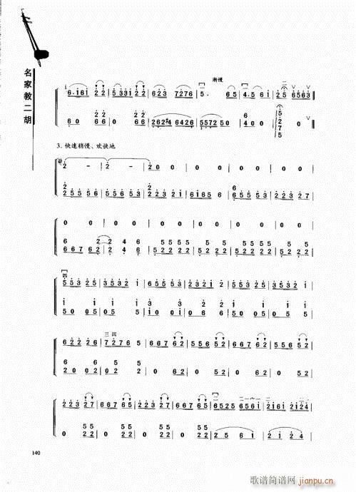 ���ҽ̶���121-140(�����V)20