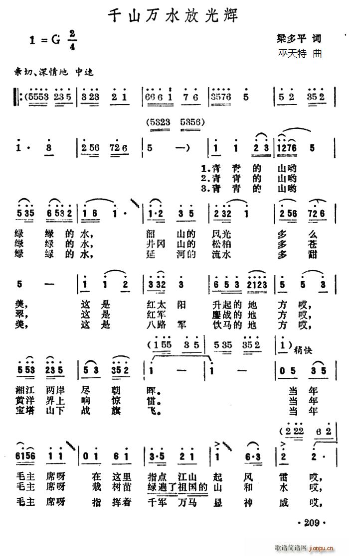 ǧɽ�f(w��n)ˮ�Ź��x(���ָ��V)1