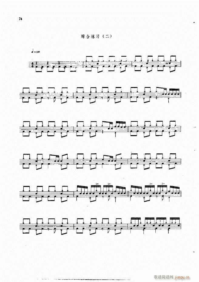 ��ʿ�����෨61 133(ʮ�ּ�����)14