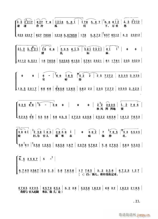 Ұ�i��17-24����(�������V)7