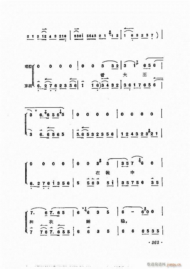 ÷�m����ǻ�x�� 361 400(�������V)3