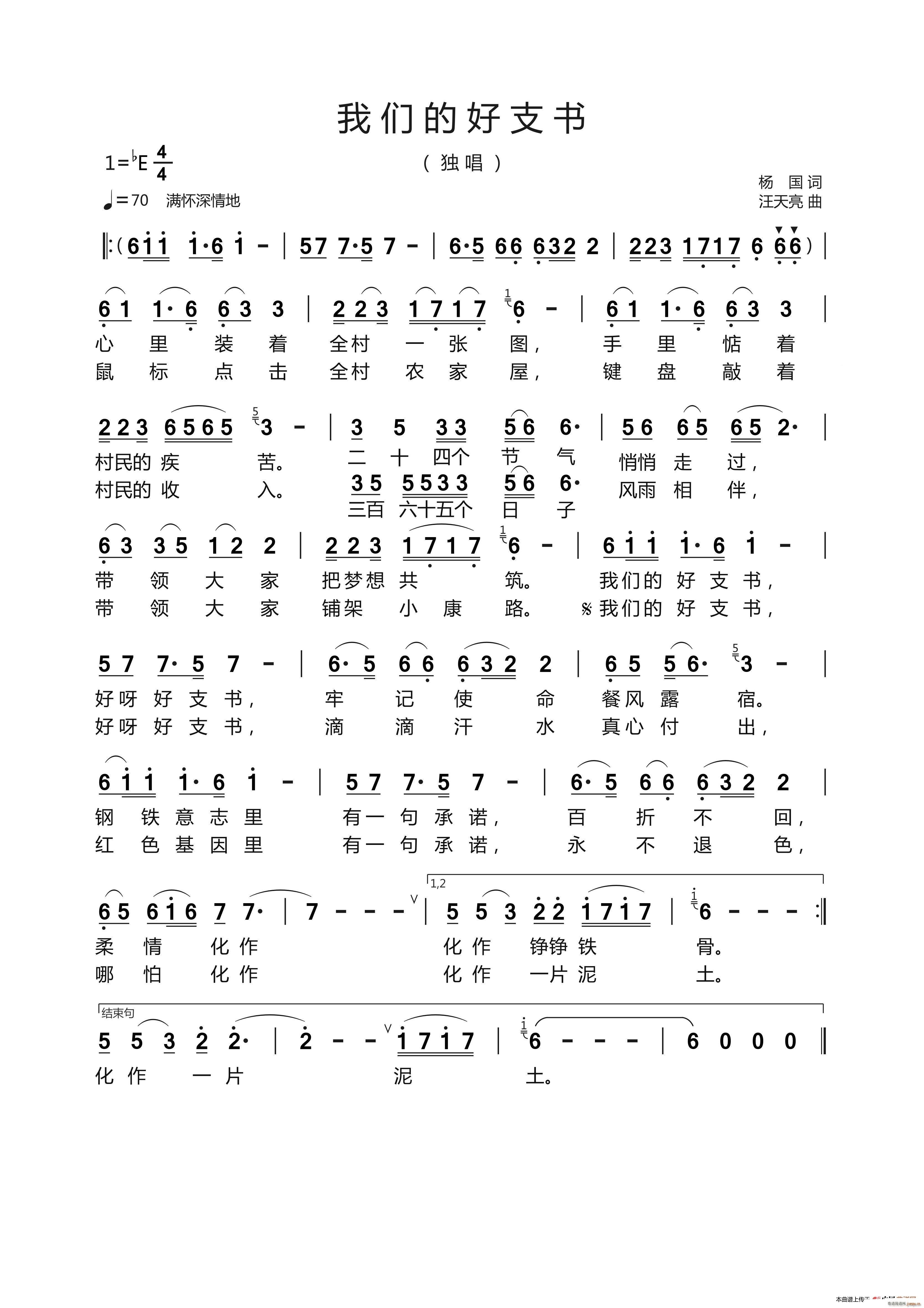 �҂��ĺ�֧��(sh��) �� �� �~(ʮ�ּ�����)1