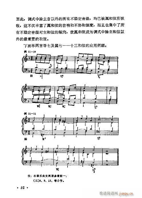 ���W(xu��)���A�̳�81-100(ʮ�ּ�����)12