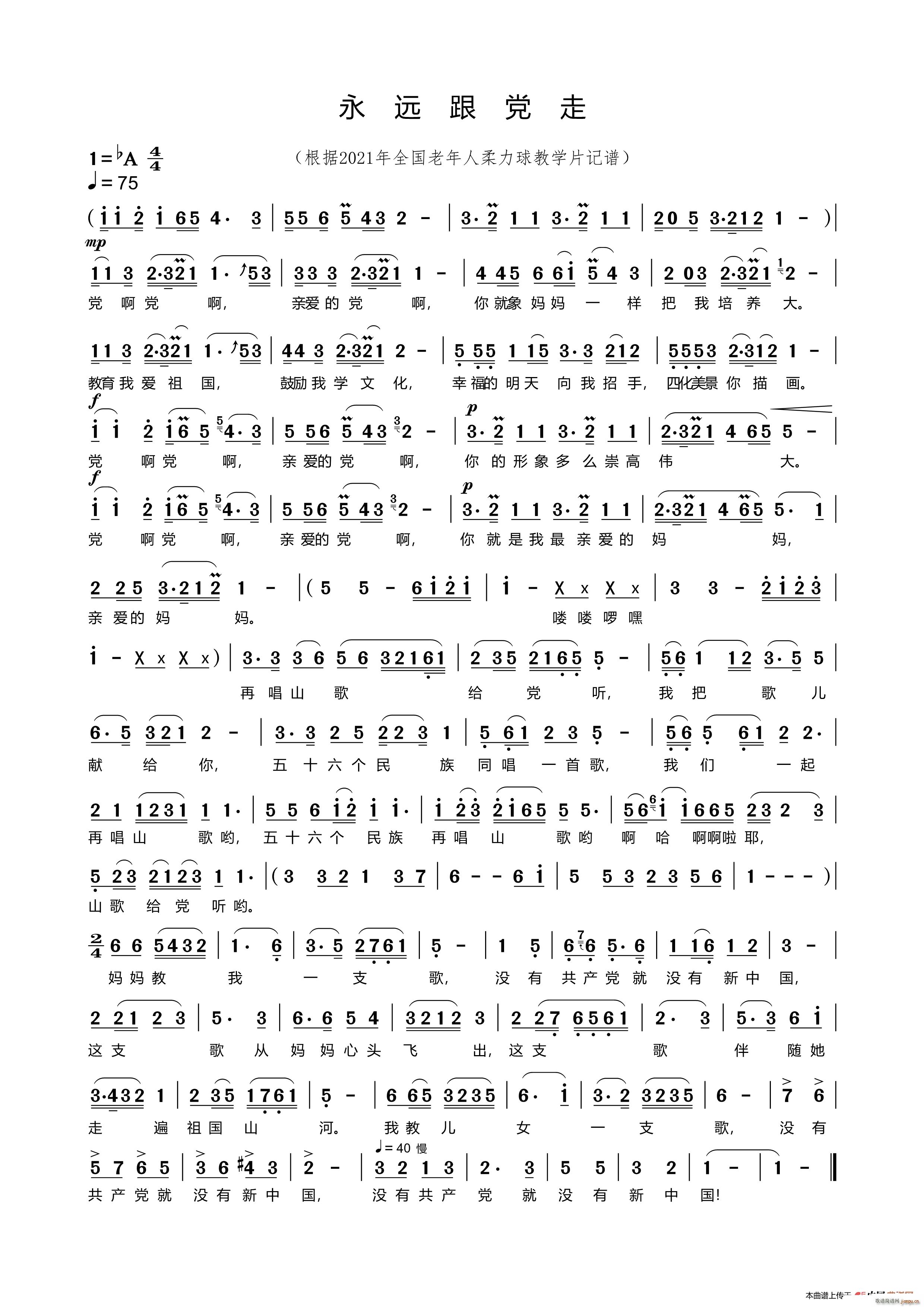 ���h���h�� ����������������̌W(xu��)Ƭӛ�V(ʮ�ּ�����)1