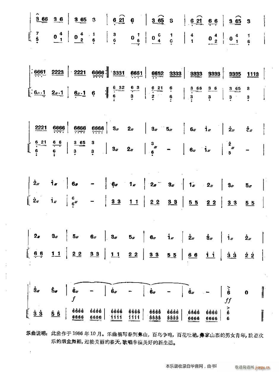 ��ɽ�S����(�����V)6